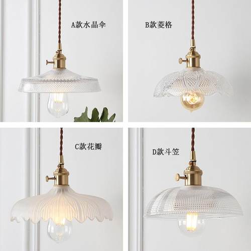 老上海雕花玻璃吊灯北欧餐厅卧室床头吧台服装店现代简约黄铜吊灯