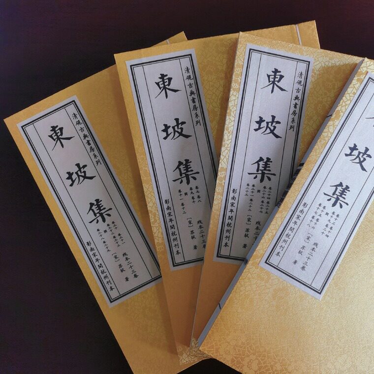 仿古书 传统宣纸线装工艺 文献类古籍翻印 用于收藏馈赠之佳品