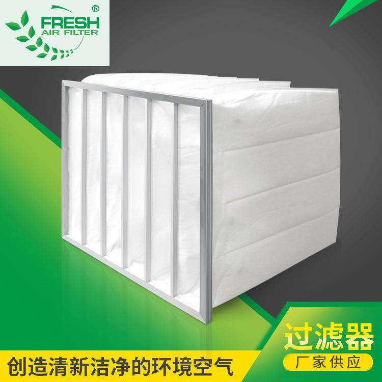 中效合成纤维袋式除尘器 铝框空气过滤袋 高容尘量袋式空气过滤器,机械设备,过滤设备,淘宝优惠券,粉丝福利购,淘宝优惠卷
