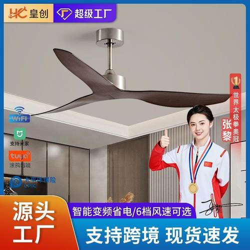 大风力吊扇客厅餐厅家用简约复古风扇静音变频商用工业无灯电风扇