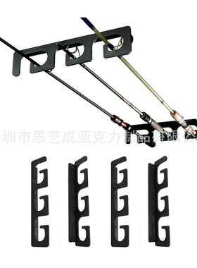2对装/套天花板钓鱼竿架 墙壁鱼竿储物架 容纳6根室内室外鱼竿架
