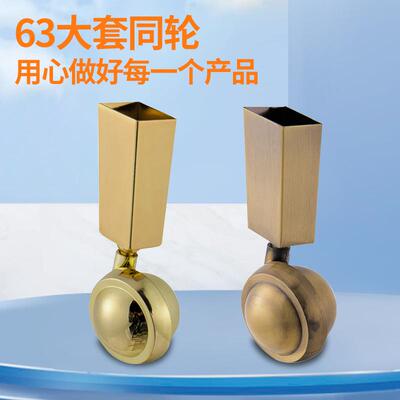 直径63方杯金属地毯转椅轮子赌场椅脚轮餐椅脚轮锌合金椅子轮