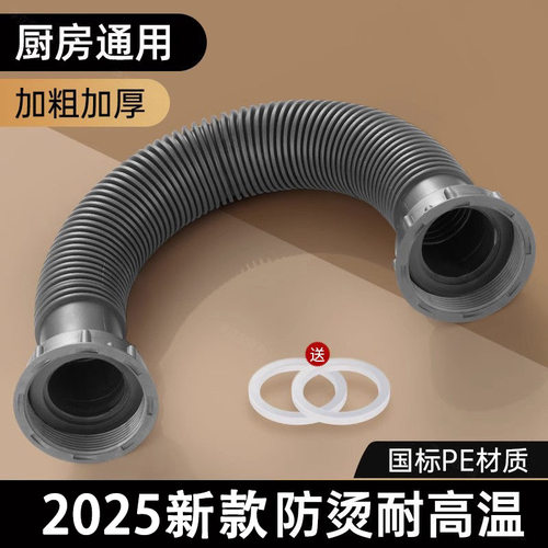 厨房洗菜盆双头连接管双水槽下水管双螺纹接口排水管水池软管配件