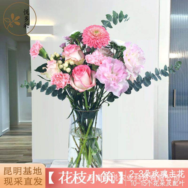 玫瑰混搭包月每周一花 云南优质好花基地现采生日鲜花速递