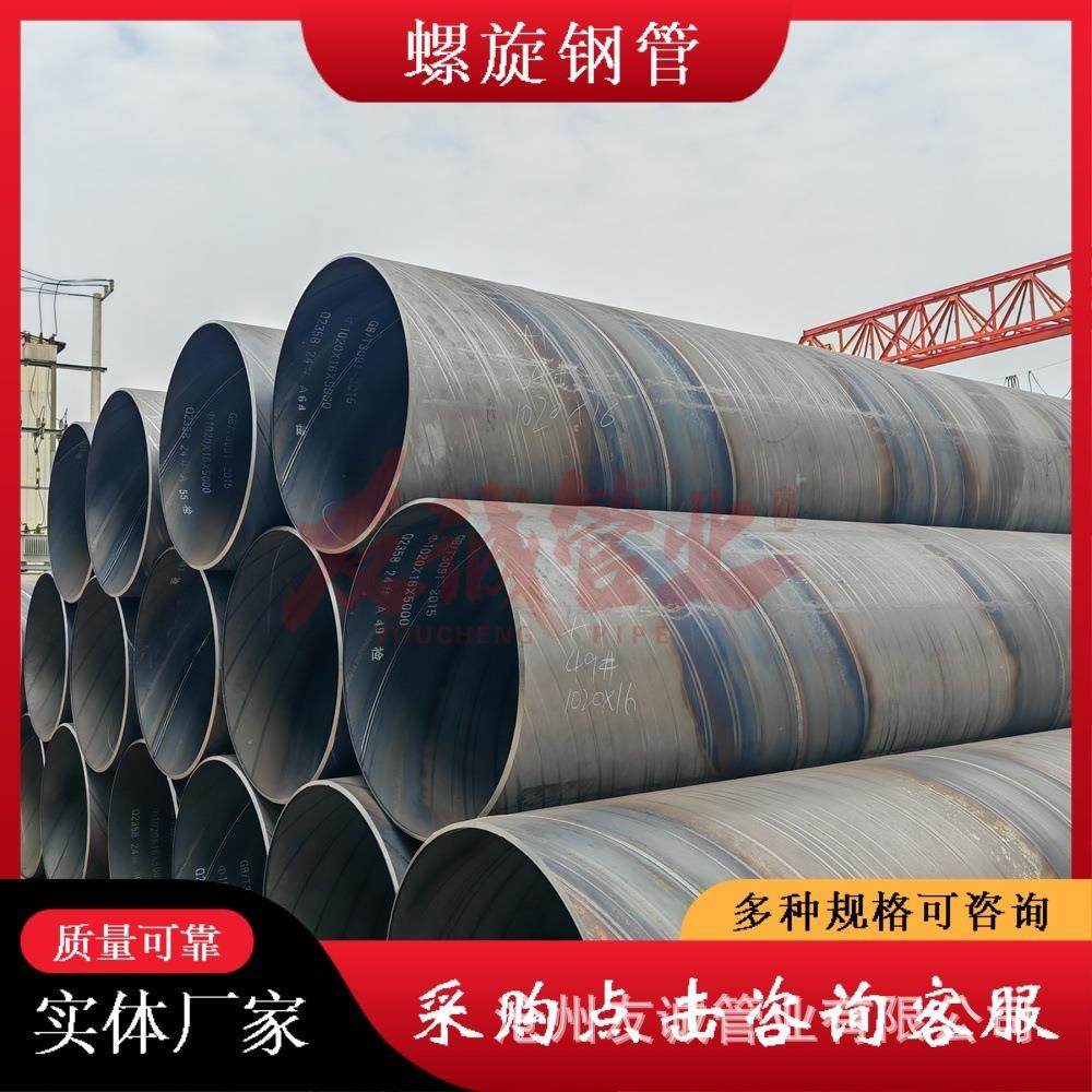 D1220螺旋钢管 内环氧粉末涂层防腐 外聚乙烯螺旋缝埋弧焊钢管