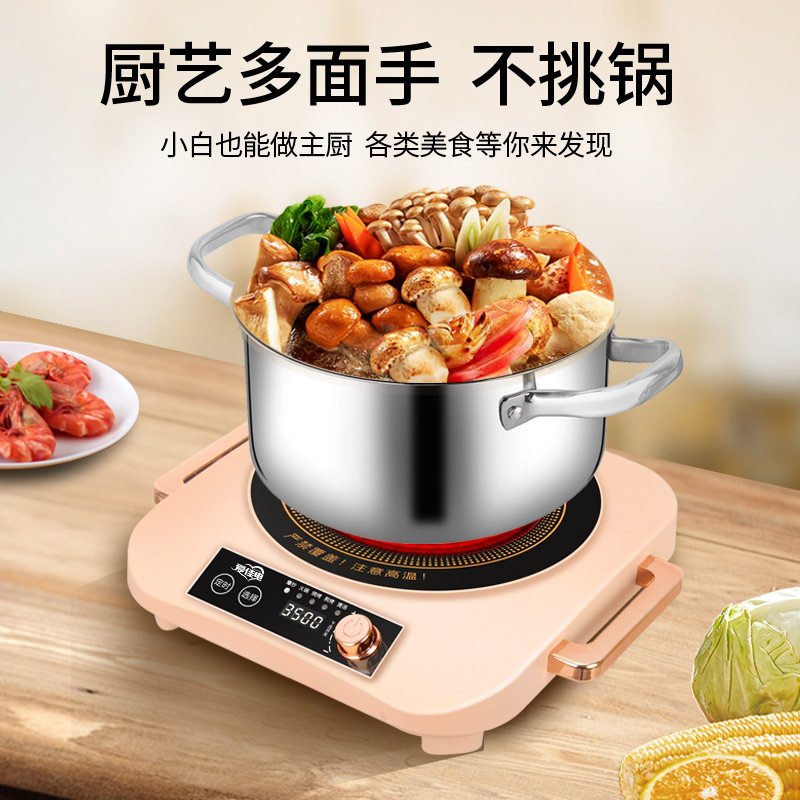 新款电陶炉爆炒大功率家用电磁炉不挑锅 智能定时 煲汤蒸煮火锅炖