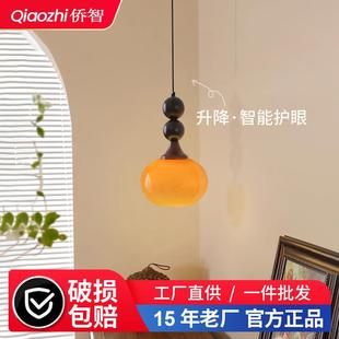 中古奶油风床头吊灯复古法式 卧室可升降单头小吊灯主卧房间吊线灯