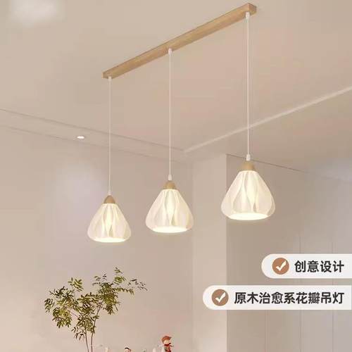 原木奶油风吊灯餐厅灯2024新款吧台饭厅餐桌灯日式侘寂风茶室灯具