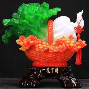 一揽百财招财白菜树脂摆件酒柜电视柜客厅家居装 饰品乔迁开业礼品