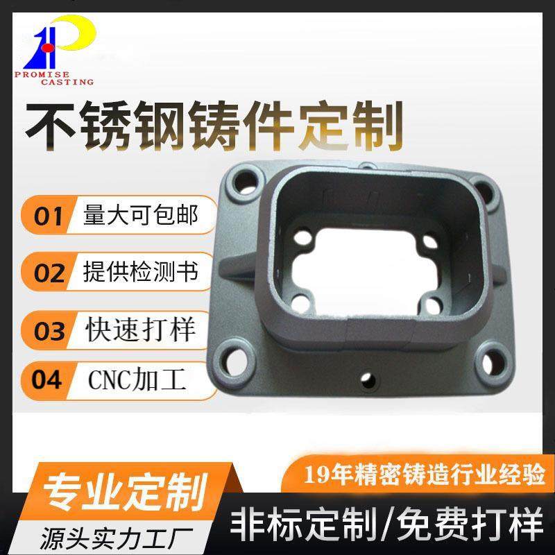 精密蜡模铸造碳钢失蜡件熔模铸造精加工源头工厂零部件铸造