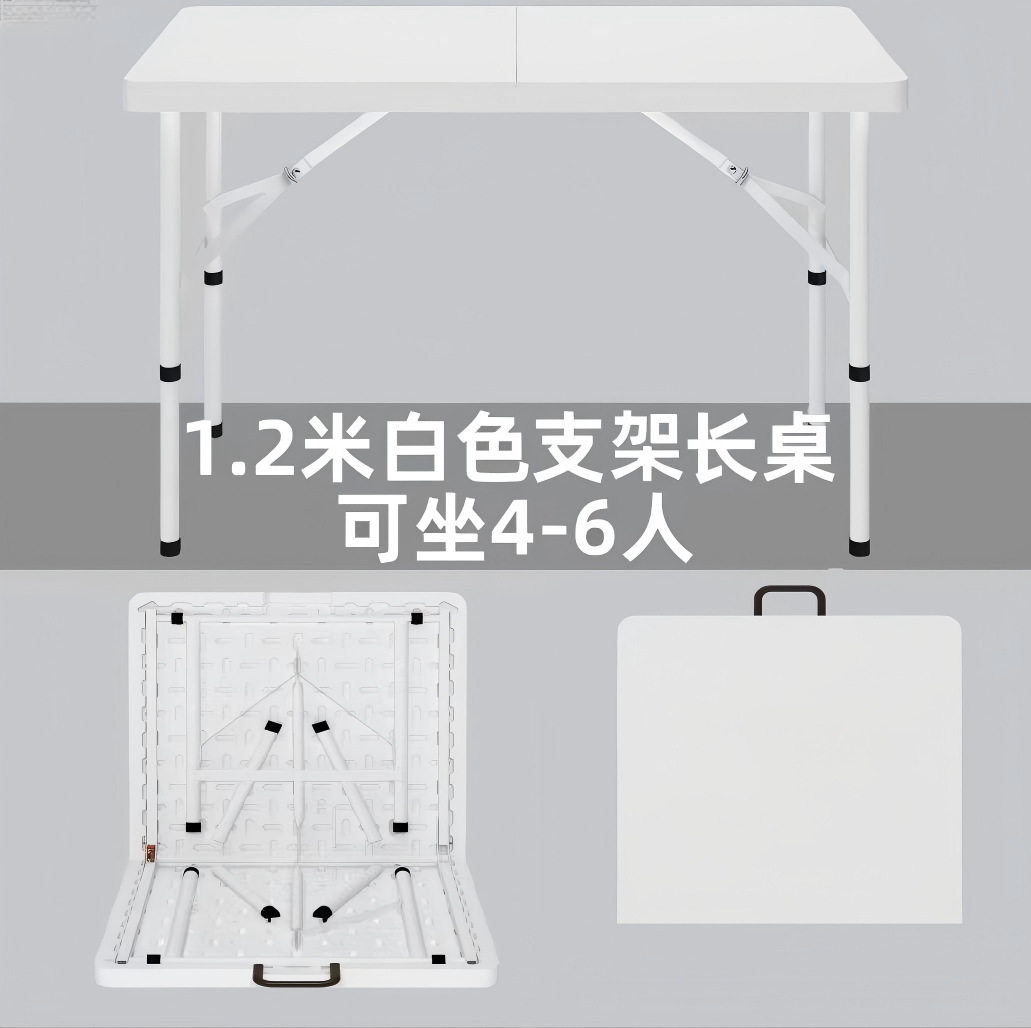 工厂塑料摆摊折叠桌便携户外折叠桌吹塑桌椅一套夜市摆摊