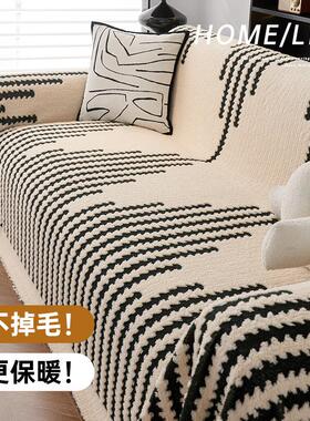 高级感舒棉绒沙发巾全盖布加厚防滑沙发坐垫耐脏沙发套防猫抓毯子