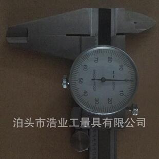 带表英制卡尺0.001英寸0-150 200 300 500带表游标卡尺6 8 12in