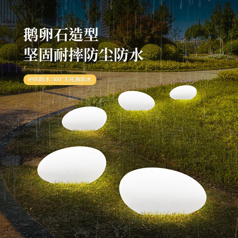 户外防水太阳能led发光石头造型灯庭院花园草坪灯商场氛围装饰灯