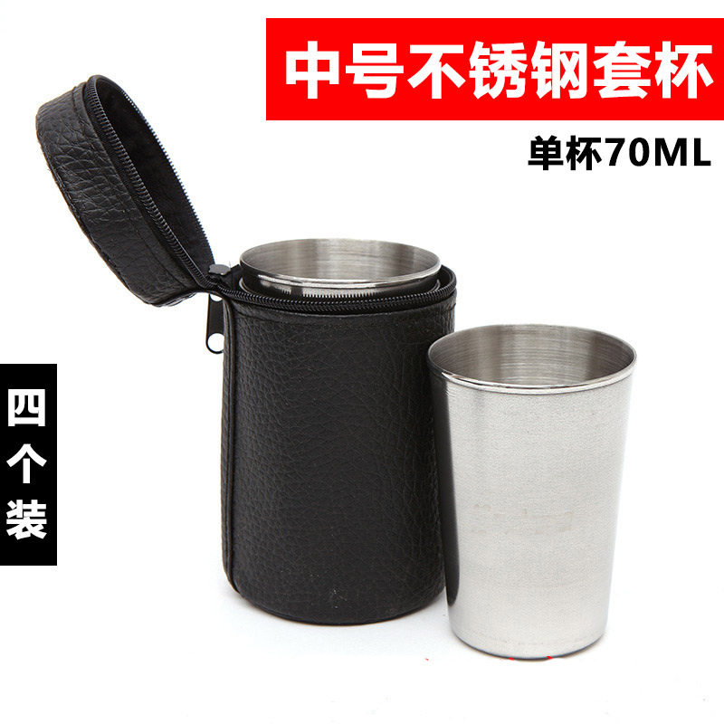 户外迷你不锈钢小酒杯徒步旅游垂钓便携饮水杯子咖啡杯套装 中号
