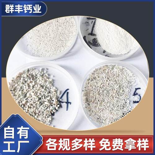 优质草坪石英砂 球场砂普白五号砂二十至四十目石英砂20目白石子