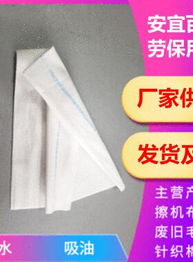 多用途商用棉柔巾现货擦拭布40片装白色面料擦机布棉柔巾