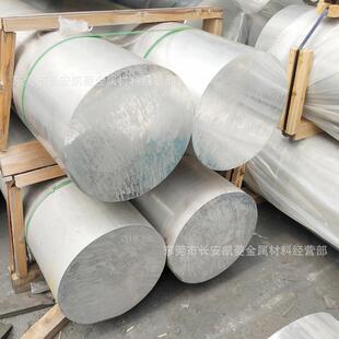 3003铝合金棒 3003防锈铝棒 80mm的3003铝棒 欢迎来厂提货