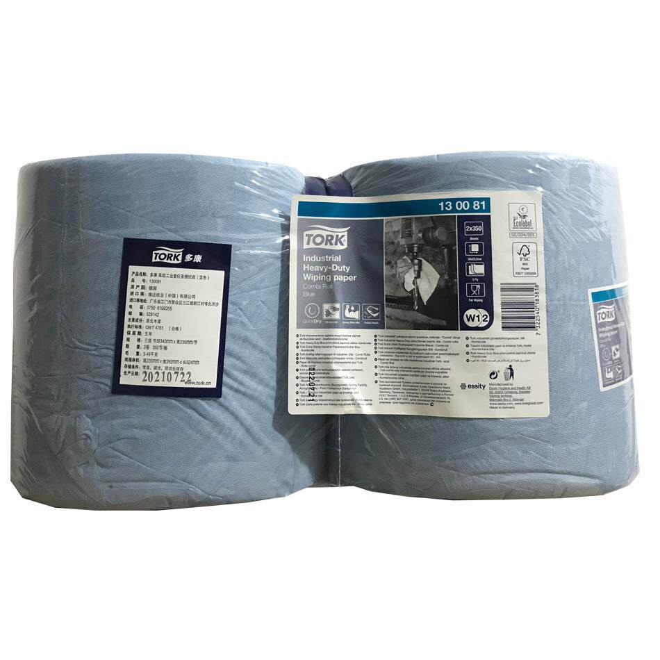 无尘纸工业擦拭纸擦油纸无尘擦拭纸无纺布多功能吸油纸蓝色大卷纸