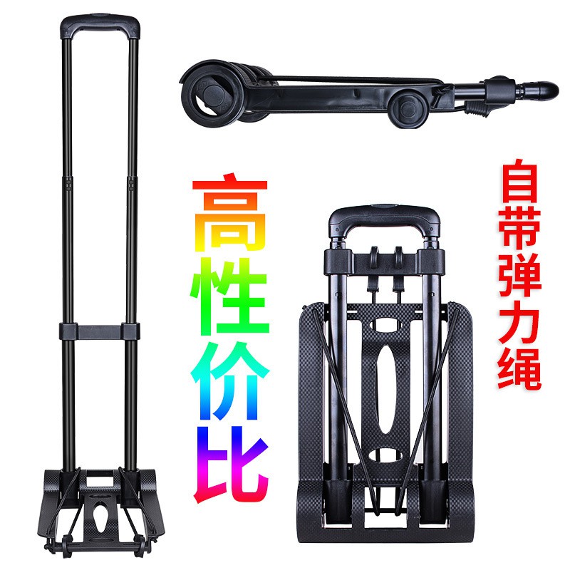 小巧便携拉杆车铁管两轮家用拖车购物摆摊推车轻便行李车拉货买菜