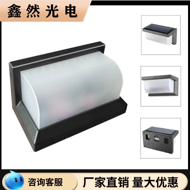 太阳能灯 户外防水庭院灯人体感应壁灯室外花园灯家用LED照明路灯
