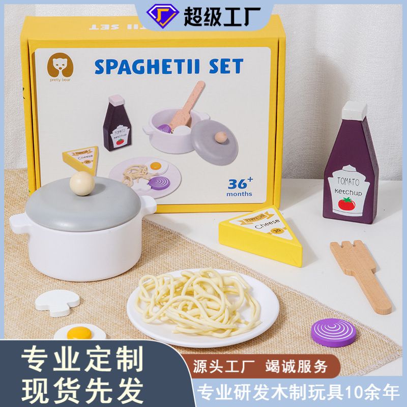 幼儿童木质仿真厨房意大利面过家家益智宝宝亲子互动早教玩具套装