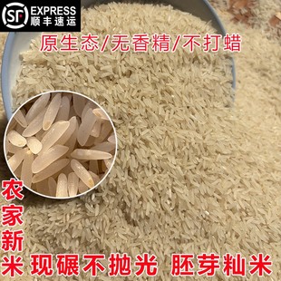江西宜春农村白米自种晚稻大米未抛光米含胚芽不打蜡乡下新米籼米