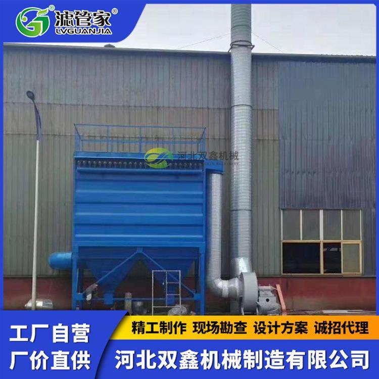 水泥石料厂采石场 破碎机除尘器 振动筛皮带机粉尘收集布袋除尘器,机械设备,空气净化设备,淘宝优惠券,粉丝福利购,淘宝优惠卷