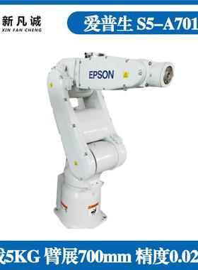 EPSON爱普生六轴机器人维修租赁保养调试S5-A701S工业机械手臂