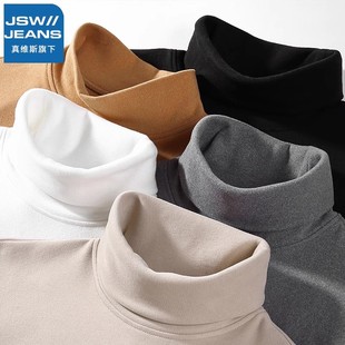 t恤秋衣上衣 保暖休闲双面绒德长袖 真维斯旗下高领打底衫 男秋冬季