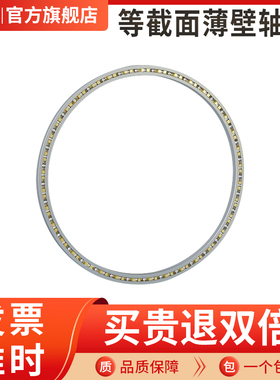 等截面薄壁轴承KA020 025030 035 040 CP0深沟球机器人英制轴承