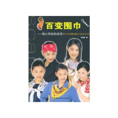 (正版收藏品)中华民国史档案资料汇编  第5辑  第1编  文化  1中国第二历史档案馆编出版社9787801595164