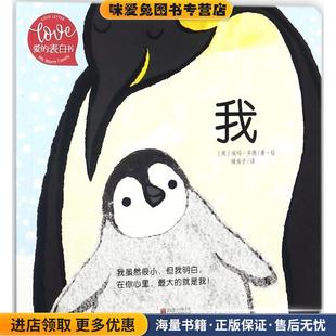 Dodd 公司9787559614858 收藏品 译北京联合出版 暖房子 著绘 Emma 埃玛·多德 英 正版 我