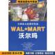Lo上海财经大学出版 全球最大连锁零售商沃尔玛WAL 社9787810988988 收藏品 Diana MART 正版