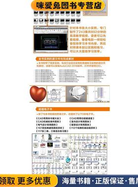 中文版AutoCAD 2016从入门到精通(正版收藏品)CAD辅助设计教育研究室人民邮电出版社9787115431981