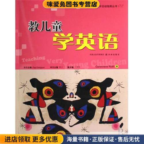魔法师猫太游记(正版收藏品)上海漫唐堂文化传播有限公司|绘画:泡面湖北少儿9787535338716