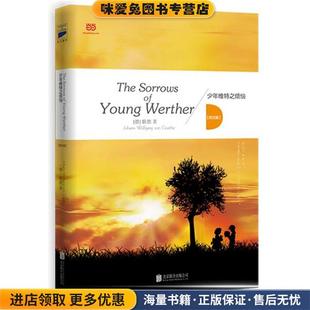 von 少年维特之烦恼 Werther The 收藏品 Wolfgang Goethe Johann young 歌德 德 公司 著北京联合出版 正版 sorrows