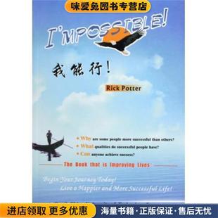 周易守正1(正版收藏品)张吉华 著中央广播电视大学出版社9787304057305