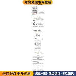 教给孩子的古文课(正版收藏品)周振甫中信出版社9787508665191