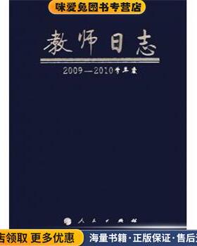 局部解剖学(正版收藏品)王怀经,刘勇 著吉林科学技术出版社9787538408218