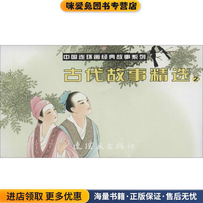 正版收藏品丝绸之路上的外国魔鬼(英)科克著