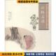 编著中华书局9787101086805 收藏品 中华生活经典 云林石谱 著 正版 杜绾 孙林 宋 寇甲