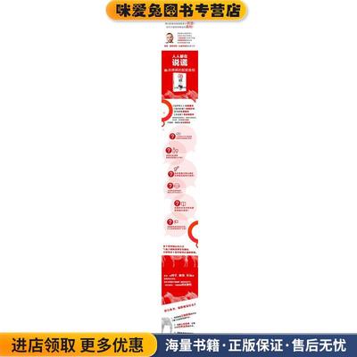 人人都在说谎 赤裸裸的数据真相(正版收藏品)(美)赛思·斯蒂芬斯-达维多维茨(Seth Stephens-Davidowitz)中信出版社9787508693873