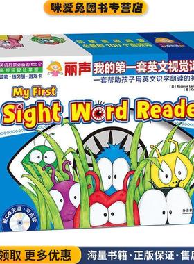 丽声我的第一套英文视觉词读本(正版收藏品)[美] Rozanne Lanczak Williams 著,Catherine Leary 绘,贾南 译外语教学与研究出版社9