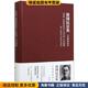 编中国政法大学出版 德国民法典：王宠惠英译本 社9787562075851 中国政法大学出版 社 正版 收藏品