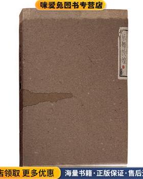 乐舞敦煌(正版收藏品)史苇湘,欧阳琳,史敦宇 著,金长明 整理江苏凤凰美术出版社9787534479311