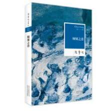 正版收藏品张爱玲全集01:倾城之恋张爱玲 著北京十月文艺出版社9787530211168