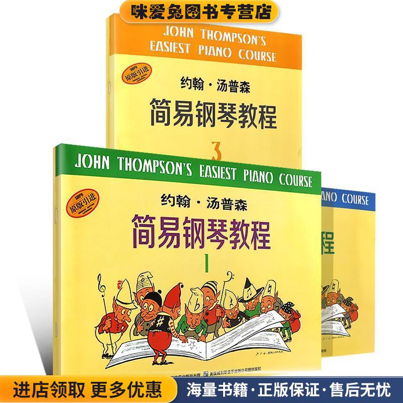 你不可不知道的世界乐器(正版收藏品)(英)罗伯特&middot;迪尔林 著,程硒 等译中国旅游出版社9787503232503
