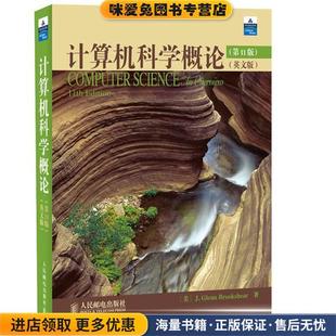 美 收藏品 Glenn 社9787115277947 计算机科学概论 Brookshear人民邮电出版 正版