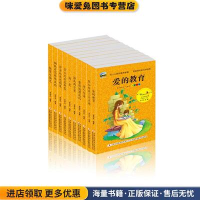 假如给我三天光明(正版收藏品)牟林吉 著吉林出版集团有限责任公司9787553477190